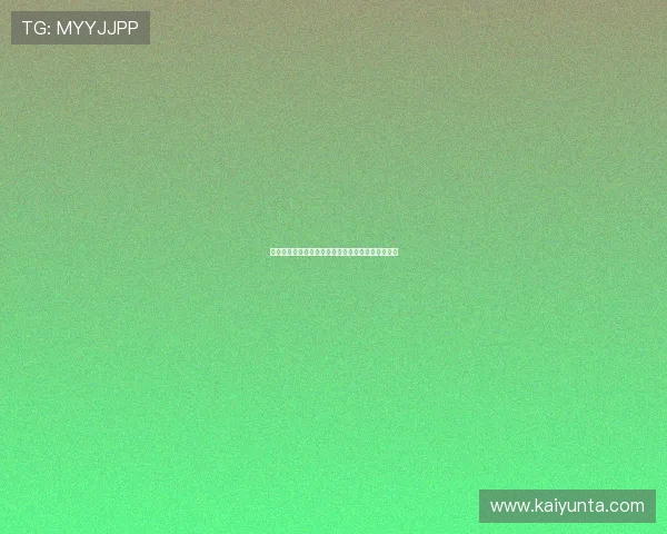 开云链接避坑指南泛体育平台真实对比评测防骗必看