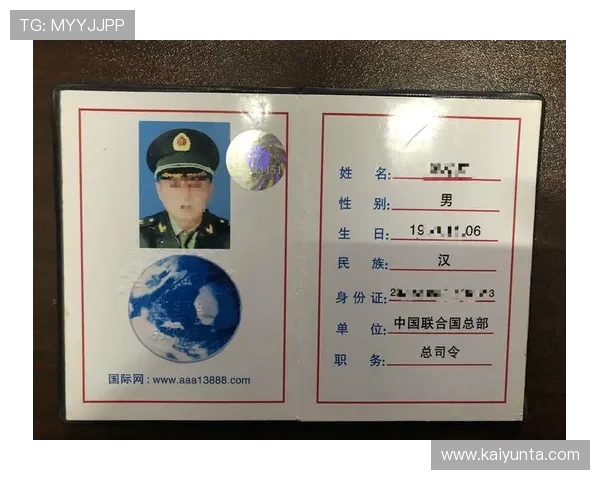 开云曝史诗级转会内幕 男子喜中1点5亿被妻疑诈骗