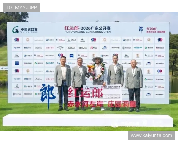 开云聚焦广东公开赛金子豪爆冷领跑电竞赛前BP战术克制预测