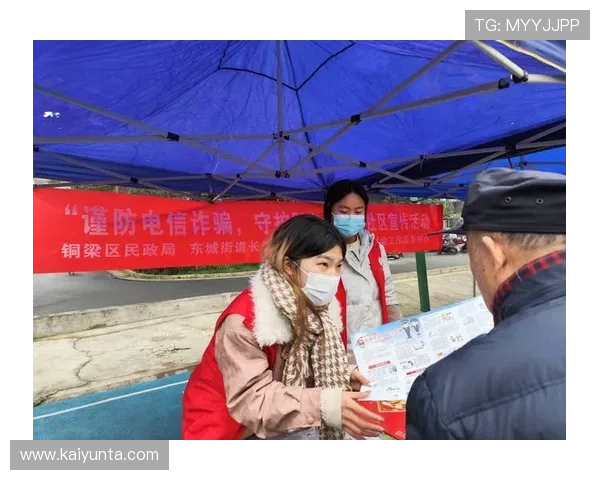 开云波胆最高限额避坑 电子真人规则防骗