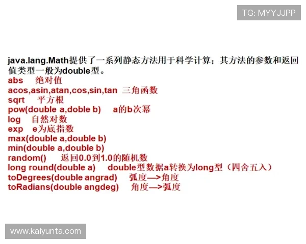 波胆计算公式下载避坑指南高频玩法防骗秘籍