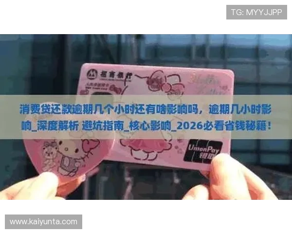 玩球返水怎么算避坑指南平台对比防骗