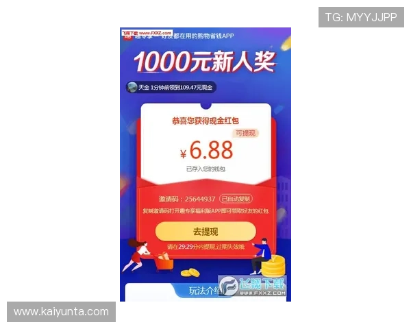 免费波胆推荐网站避坑指南极速提现防骗技巧